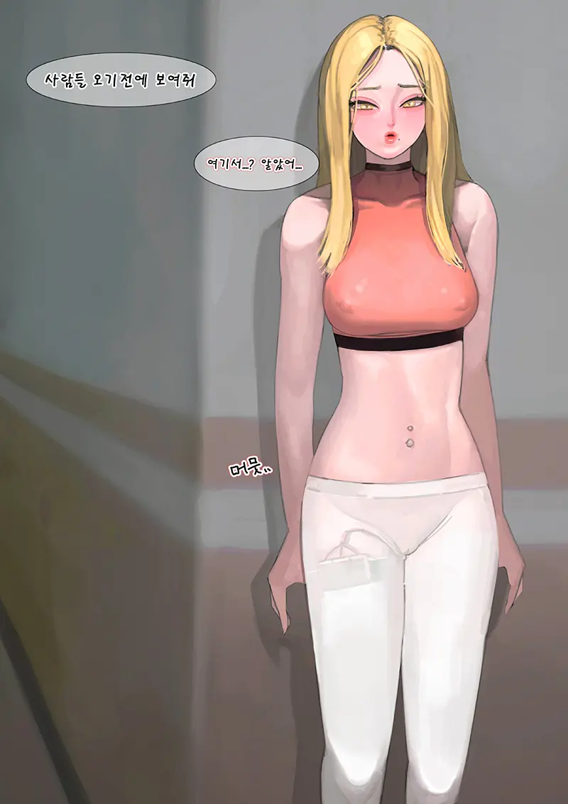 레깅스 누나